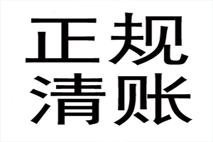 起诉追讨欠款的标准额度是多少